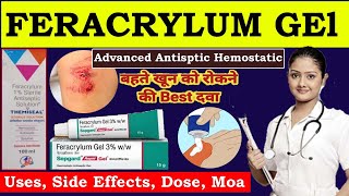 Feracrylum gel in Hindi  Feracrylum gel kis kaam aata hai  sepgard gel  uses side effects Dose [upl. by Kristos]