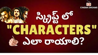 CHARACTERISATION Explained in telugu  Film script writing [upl. by Nnaaras]