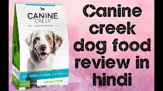 Canine creek dog food review in hindi  Best dog food for your dog [upl. by Siurtemed120]