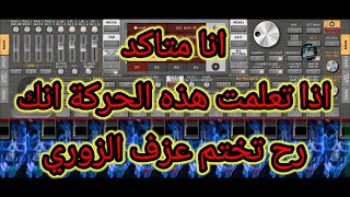 تعلم العزف الشعبي للمبتدئين music اورج korg 2024 [upl. by Debbee]