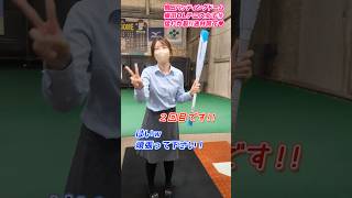 【野球女子】梅田OLテニス女子がバッティング！猛打炸裂！覚醒♥ shorts 野球女子 バッティング練習 [upl. by Reizarf]