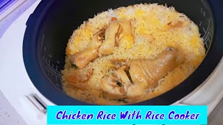 Chicken Rice with Rice Cooker  Rice Cooker Recipe [upl. by Niveek]