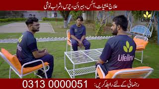 Best Rehabilitation Center in Pakistan  Lifeline Rehabilitation Center Islamabad [upl. by Tnattirb744]