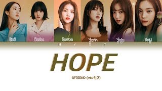 GFRIEND 여자친구  HOPE Color Coded Lyrics가사 HANROMINDO [upl. by Fredkin4]