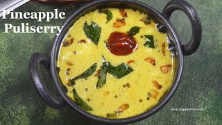 Pineapple Puliserry recipe  Kerala Special Pineapple Yogury Curry  Onam Sadhya Recipes [upl. by Bethel]