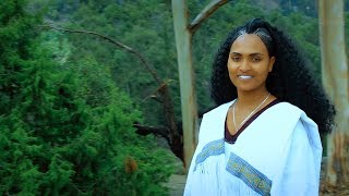 Fisaha Alemseged  WEYNI  New Ethiopian Tigrigna Music 2018 Official Video [upl. by Gereld]