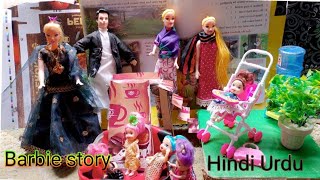 Barbie Dolls All Day routine 🥰🔥 Barbie doll in Hindi Urdu kahanistory 😎 Barbie house vlogs 😍 🥳 l [upl. by Malley865]