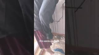 Просверл трубу юмор electrician прикол топ ремонт [upl. by Oiramel539]