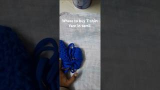 Tshirt yarn in tamil  where to buy tshirt yarn [upl. by Harriett]