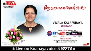 CHICAGO  WAKE SERVICE OF VIMALA KALAPURAYIL ON TUESDAY 6PM  ST MARYS KNANAYA CATHOLIC PARISH KVTV [upl. by Kimmy]