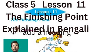 The Finishing Point  Class 5 English Chapter 11  Reading amp Bengali Explanation [upl. by Razaile]