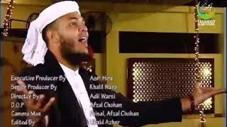 Hafiz Abu Bakar I Naboowat Main Risalat Main I Soulful Naat I Best Kalam [upl. by Richards]