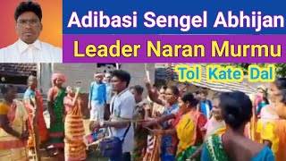 Sengel Abhijan Leader NARAN MURMU Tol Kate Dal  ASA Odisa Adibasi Social Media [upl. by Ikir]