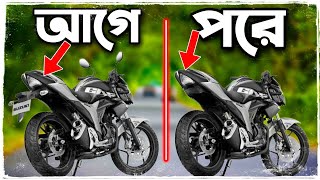 Tail Tidy Modification  Suzuki Gixxer monotone  billah vau  2024  বিল্লাহ ভাউ [upl. by Nafets]