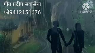 mosam barish ka song mera sangeet [upl. by Waite]