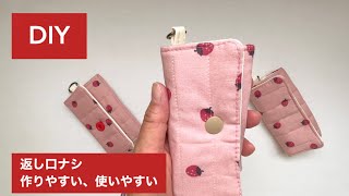 大切に使いたい キーケース 作り方小銭入れ付き🔑Keycase Tutorial [upl. by Hettie444]