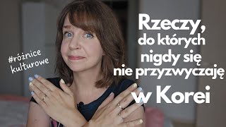 Rzeczy do których nigdy się nie przyzwyczaję mieszkając w Korei  różnice kulturowe [upl. by Kant]