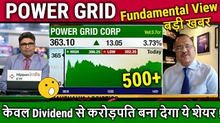 POWER GRID share Analysisbuy or not  Fundamental View  power grid share latest newstarget 2025 [upl. by Litha786]