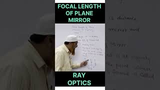 Focal Length Of Plane Mirror shorts short neet jee rayoptics [upl. by Eniluqcaj]