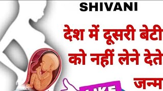 Priyanka yadav 010 लाइव है राधे राधे राधे 🙏 [upl. by Raven214]