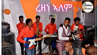 New Eritrean music wedding Daniel Awlietey amp Ziena by Rezene Alem  ጓይላ  2023 [upl. by Sower292]