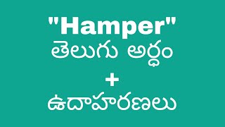 Hamper meaning in telugu with examples  Hamper తెలుగు లో అర్థం meaningintelugu [upl. by Keel]