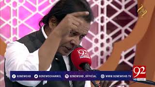 Kalam  Wasif Ali Wasif  Rafaqat Ali Khan  7 June 2018  92NewsHD [upl. by Epner]