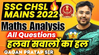 SSC CHSL Mains 2022 All Maths Questions Analysis By Gagan Pratap Sir ssc chsl sscchsl [upl. by Storfer]