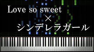 【キンプリ】シンデレラガールとLove so sweetを合体させてみた【嵐】Piano Cover [upl. by Hersch]