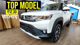 Maruti Suzuki Brezza ZXI Plus Top Model 2022 On Road Price Features Review in Bangla [upl. by Akimal]