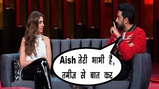 Koffee With Karan When Abhishek SHUT Shweta While Speaking About His Wife Aishwarya Rai Bachchan [upl. by Raphael]