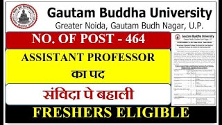 ASSISTANT PROFESSOR RECRUITMENT  GAUTAM BUDDHA UNIVERSITY  FRESHERS ELIGIBLE [upl. by Florio]