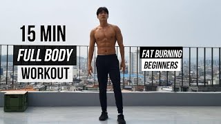 15 MIN FULL BODY WORKOUT AT HOME Fat burn  No Jump  No Equipment 15분 전신 홈트레이닝 체중감량 amp 점프없음 [upl. by Anisirhc]