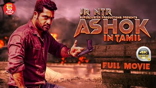 Tamil Full Movie Ashok  JR Ntr  Tamil Dubbed movies 2023  Tamil Padam  tamil movies 2023 [upl. by Odessa759]