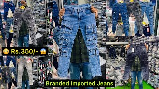 Branded Imported Basic amp Funky Jeans Manufacturer  Gilani Garments 2taki [upl. by Astrahan236]