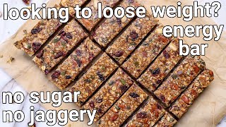 loose weight by eating this healthy snack  no sugar no jaggery energy bar  granola bar recipe [upl. by Miun]