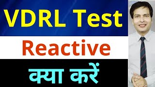 VDRL Test Reactive aane per kya kare Syphilis kaha se sahi treatment lena chahiye [upl. by Tace]