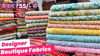 New Latest Designer Fabrics  Cotton Fabric Wholesale Market  Fabric  wholesale Market [upl. by Klemens]