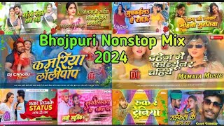 Bhojpuri Dj Nonstop Song  Dj Remix Bhojpuri Nonstop Song  Bhojpuri Song 2024  Bhojpuri Nonstop Dj [upl. by Eejan]