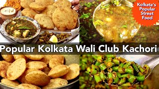 Club Kachori with Aloo Ki Sabji  हलवाई स्टाइल आलू सब्जी और पूरी  Popular Kolkata Street Food [upl. by Cerveny]