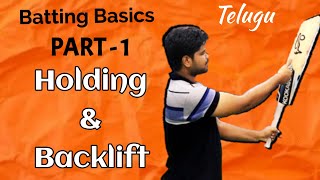 Batting Basics  Part1  Holding and Backlift  【తెలుగు】 RAVIKRISHNA CRICKET [upl. by Erdnaxela]