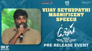 Vijay Sethupathi Magnificent Speech  Uppena Pre Release Event  Chiranjeevi  Panja Vaisshnav Tej [upl. by Retep]