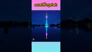 ඔයා යන්න කැමති තැන මොකක්ද😍😍😍 sharkboyyt fypシ゚viral [upl. by Pearlman]