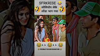 लोली पॉप लेके लोंडा भाग गया 😂 part 1 comedy shorts [upl. by Aynek]