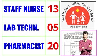 NHM RECRUITMENT 2024  STAFF NURSE  LAB TECH  PHARMACIST  NMC  आरोग्य अभियान भर्ती  NHM VACANCY [upl. by Daniels825]