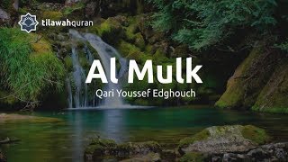 Surah Al Mulk سورة الملك  Qari Youssef Edghouch قاري يوسف الدغوش [upl. by Creath]