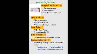 Dexona injections kaise use karte hai or kon si bimari me kam aati hai shortvideo post trending [upl. by Caritta]