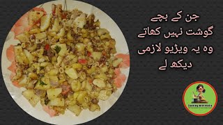 Qeema Macaroni Recipe  Cooking With Nadia  Keema Macaroni  Bakra Eid Special Macaroni Pasta [upl. by Borer]