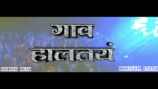 Ichalkaranji city DJ Song [upl. by Pelletier]