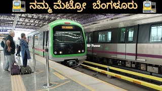 Namma Metro Bangalore Whitefield metro station Bangalore ನಮ್ಮ ಮೆಟ್ರೋ ಬೆಂಗಳೂರು [upl. by Benge]